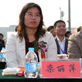 中國博興國際廚具節(jié)特邀領(lǐng)導(dǎo)欒麗萍