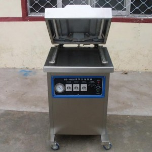 小棗五谷大米成型包裝機(jī)果蔬茶葉真空包裝機(jī)，充氮包裝機(jī)