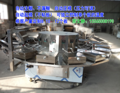 蛋卷機(jī) (3).jpg