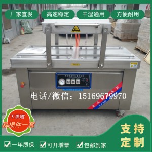 小型真空包裝機(jī)，大米封口機(jī)，真空包裝機(jī)廠家