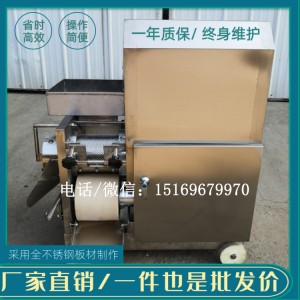 魚肉采肉機(jī)，黃花魚采肉機(jī)，魚肉采肉機(jī)廠家