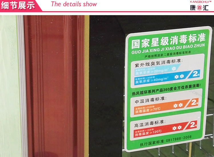 廠家直銷(xiāo) 高檔熱風(fēng)循環(huán)消毒柜ZTP--500L 雙門(mén) 智能商用消毒碗柜