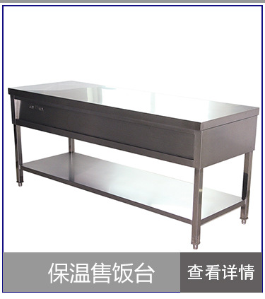不銹鋼筷子消毒車商用熱循環(huán)消毒柜式烘干機沈陽廚房設備定制廠家