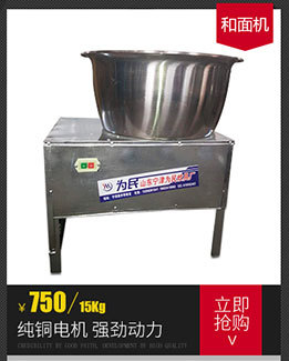250型商用鋸骨機(jī) 不銹鋼全自動(dòng)切骨機(jī) 小型多功能立式臺面鋸骨機(jī)