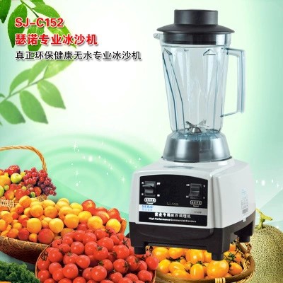 SERO 瑟諾 SJ-C152（SJ-9506）商用沙冰機(jī) 冰沙機(jī)/商用現(xiàn)磨豆?jié){機(jī)