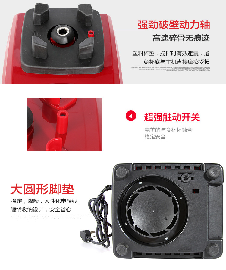 Amoi/夏新家用商用破壁機(jī)多功能定時豆?jié){攪拌電動榨果汁料理機(jī)