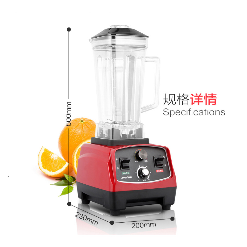 Amoi/夏新家用商用破壁機(jī)多功能定時豆?jié){攪拌電動榨果汁料理機(jī)