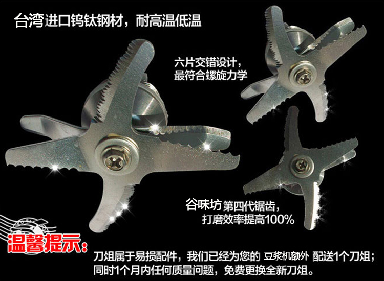 大屏微電腦現(xiàn)磨豆?jié){機(jī) 商用家用 送刀俎干濕豆技術(shù) （熱銷中）