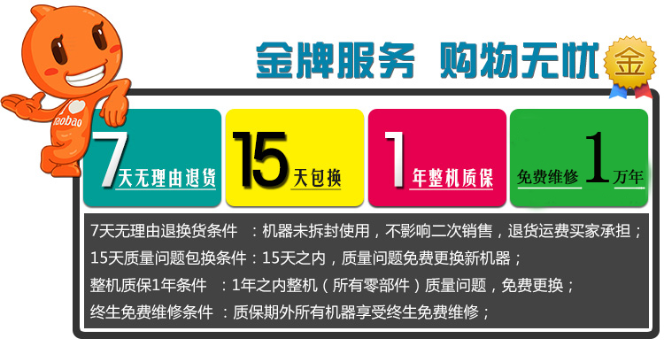 大屏微電腦現(xiàn)磨豆?jié){機(jī) 商用家用 送刀俎干濕豆技術(shù) （熱銷中）