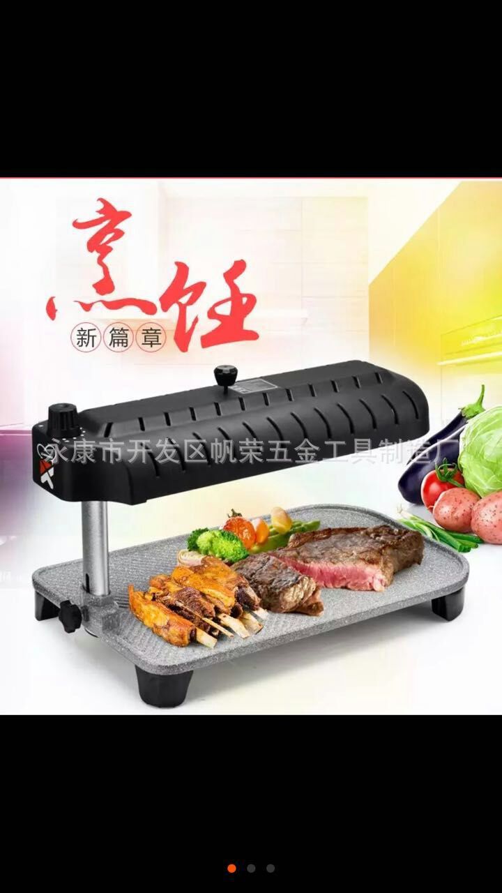 新款韓式多功能電烤爐 家用紅外線電烤盤 無煙商用燒烤機環(huán)保認證