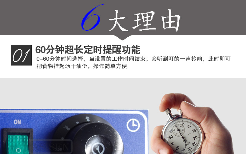 WF加厚帶定時(shí)單雙電炸爐商用電炸鍋炸雞排炸薯?xiàng)l油炸鍋帶油閥