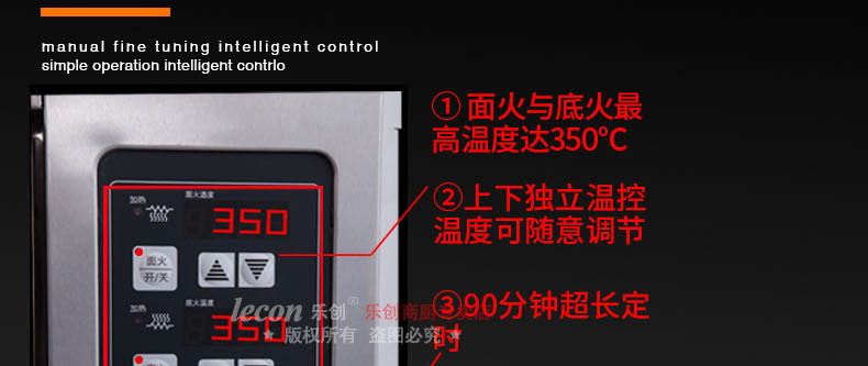 樂(lè)創(chuàng) 烤箱商用二層四盤大型烤爐蛋糕面包披薩烘爐雙層焗爐 電烤箱