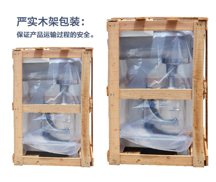 20L力豐打蛋機，20升商用三功能攪拌機，打蛋和面機 鮮奶機
