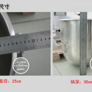 共好 B10多功能攪拌機 商用打蛋機 鮮奶機 奶油打發(fā)機STPN-B10