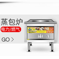 酒店廚房設備不銹鋼節(jié)能湯桶 商用天燃氣蒸煮爐 湯面爐 電煮面爐
