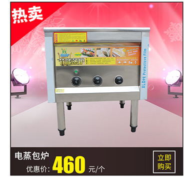 酒店廚房設備不銹鋼節(jié)能湯桶 商用天燃氣蒸煮爐 湯面爐 電煮面爐