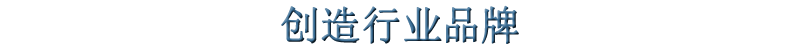 壓面機(jī)詳情頁_02