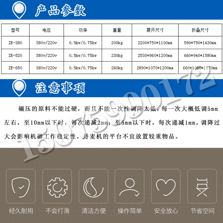 商用面包面團(tuán)酥皮機(jī) 起酥機(jī) 開酥機(jī) 蛋撻酥皮機(jī) 丹麥機(jī) 酥皮糕點(diǎn)