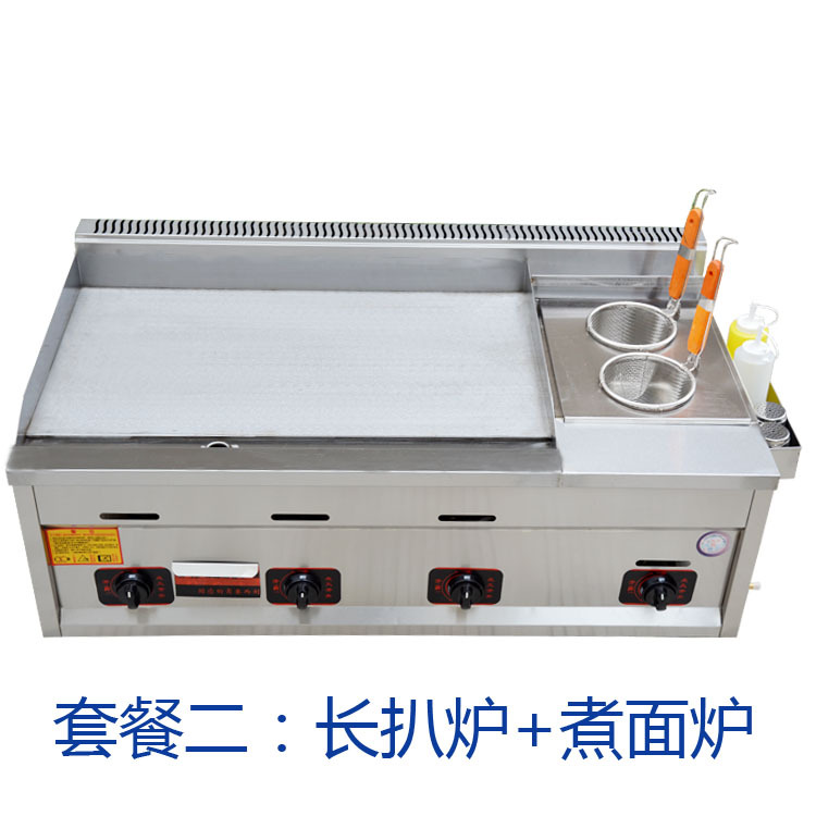 正品燃?xì)馍逃檬肿ワ灆C(jī)器扒爐炸爐油炸鍋鐵板燒魷魚一體機(jī)關(guān)東煮