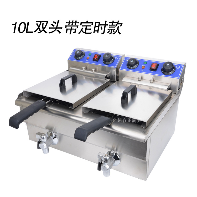 10L/13L不銹鋼單雙缸電炸爐商用臺式電炸爐帶排油閥帶定時(shí)油炸鍋