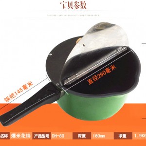 現(xiàn)貨熱銷包郵手動(dòng)豪華商用爆米花機(jī)家用小型機(jī)器加玉米新品不粘鍋
