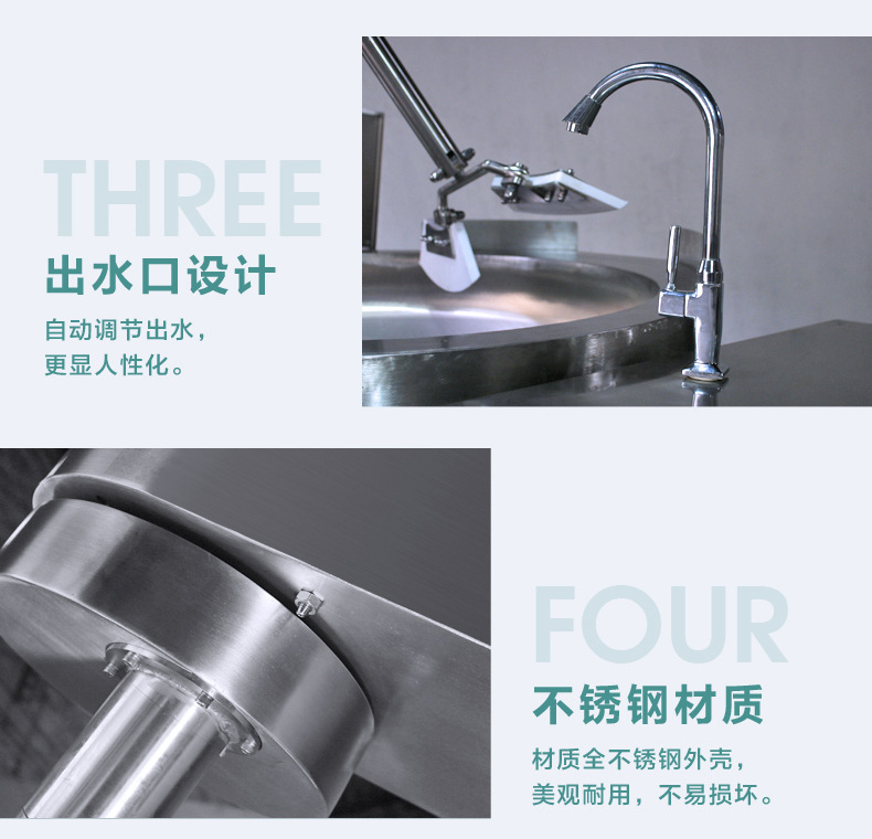 炒菜機(jī)RZ-2021_08