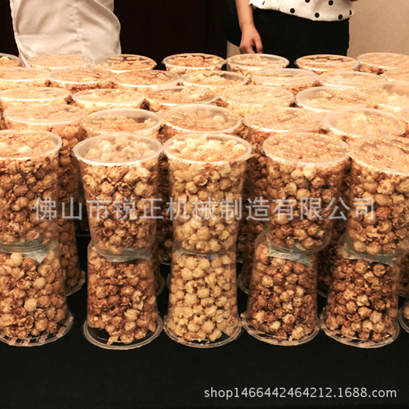 鋼得利爆米花機(jī)商用
