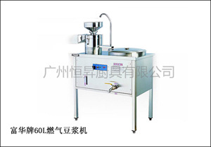 【批發(fā)供應(yīng)】富華60L燃?xì)舛節(jié){機 賽珍珠60系列豆奶機/商用豆?jié){機