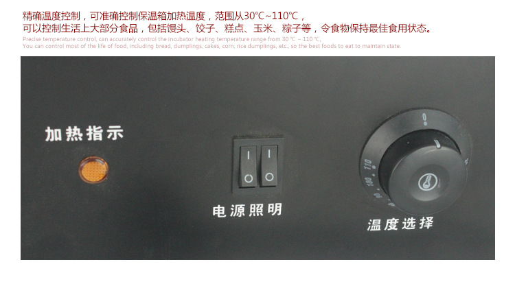 商用臺式蒸饅頭包子機(jī)蒸箱柜電蒸包設(shè)備保溫柜蒸汽保濕米飯糕點機(jī)