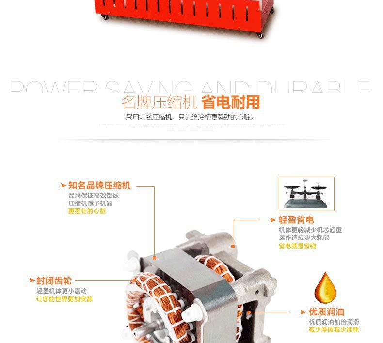 樂(lè)創(chuàng) 涼菜柜熟食柜鴨脖鹵菜燒烤展示柜 冷鮮肉冷藏保鮮柜直冷臥式