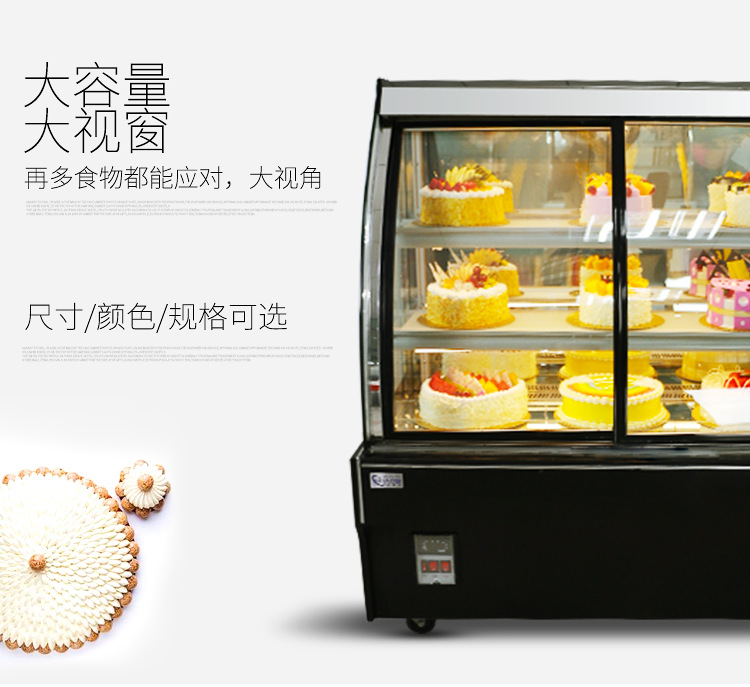 艾豪思前開門蛋糕柜西點(diǎn)展示柜水果飲料保鮮冷藏展示柜蛋糕冷藏柜