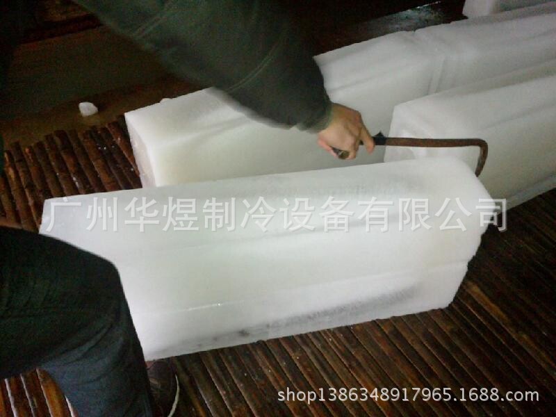 供應(yīng)大型工業(yè)冰磚機 商用制冰機 各種規(guī)格制冰機