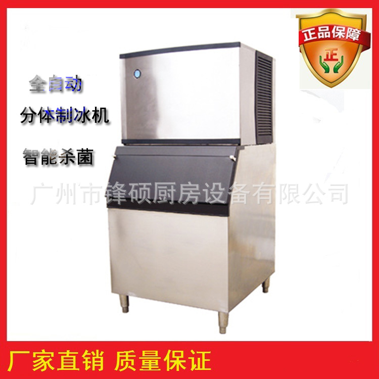 廠家直銷 商用大容量制冰機(jī) 方塊冰 冰粒機(jī) 全自動(dòng) 高品質(zhì)
