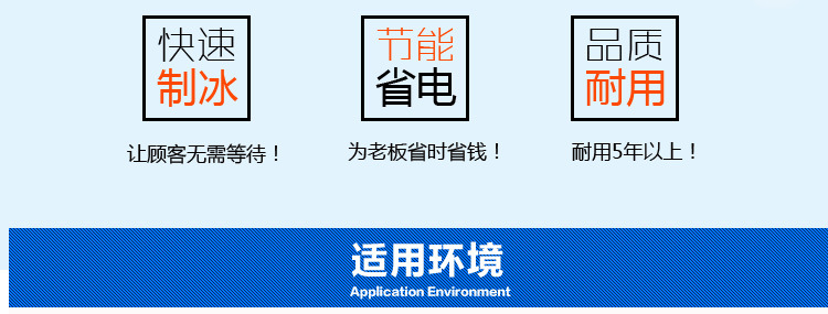 綠零 23kg全自動方冰制冰機(jī) 商用奶茶店KTV專用方冰機(jī)