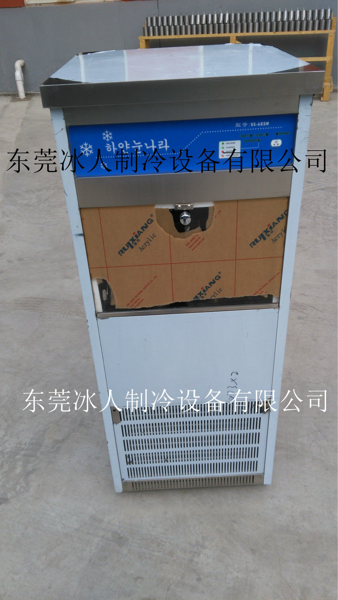 熱銷(xiāo)正品韓國(guó)商用雪冰機(jī) 商鋪果汁牛奶雪花制冰機(jī)奶冰沙機(jī)大產(chǎn)量