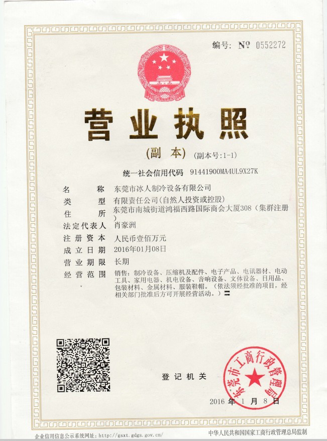 熱銷(xiāo)正品韓國(guó)商用雪冰機(jī) 商鋪果汁牛奶雪花制冰機(jī)奶冰沙機(jī)大產(chǎn)量
