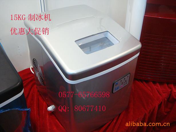 小型15公斤制冰機(jī)，溫州制冰機(jī)，家用制冰機(jī)，奶茶制冰機(jī)
