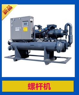 廠家直供 溫州制冰機(jī)高效制冰機(jī) 高質(zhì)量大型商用制冰機(jī)
