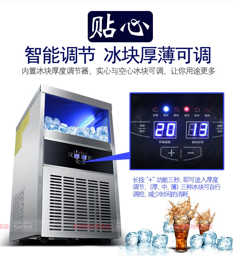 樂創(chuàng)商用制冰機(jī)全自動方塊冰機(jī)冰顆奶茶店酒吧KTV大型