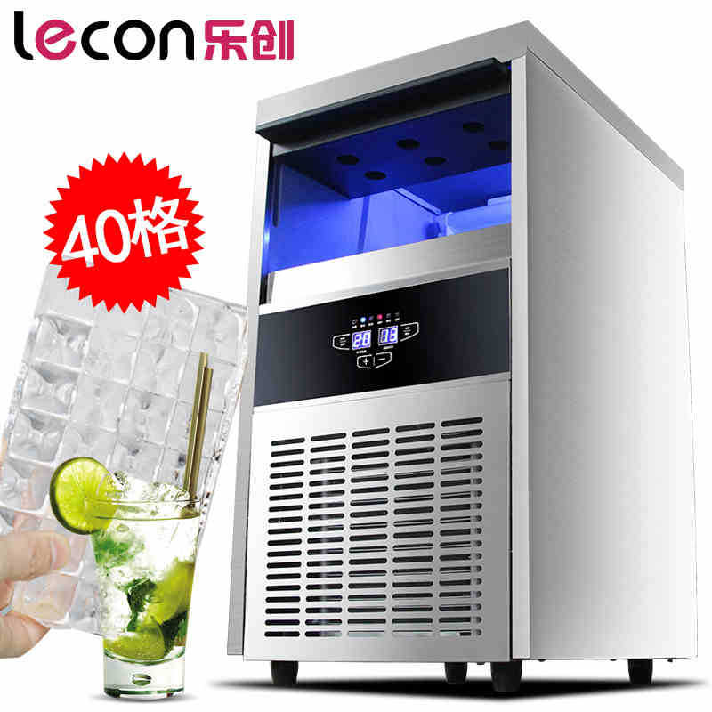 樂創(chuàng)商用制冰機(jī)全自動方塊冰機(jī)冰顆奶茶店酒吧KTV大型