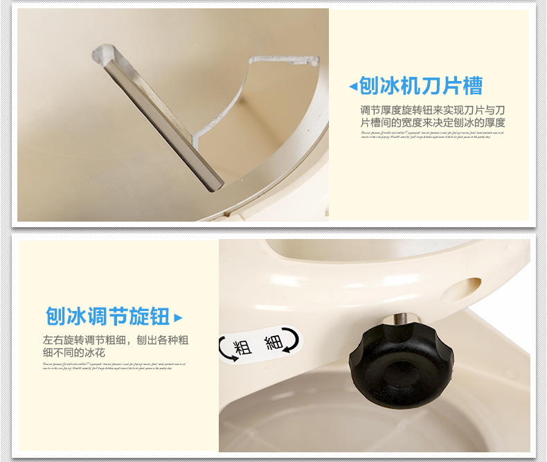 綿綿冰機(jī) 商用大功率電動(dòng)雪花式刨冰機(jī) 碎冰機(jī)奶茶店專用機(jī)器