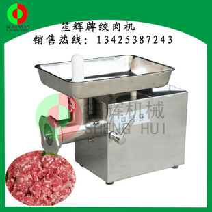 全城最低價(jià)笙輝 腌制機(jī) 食品腌制機(jī) 腌肉機(jī) 滾筒式腌肉機(jī)YZJ-30L