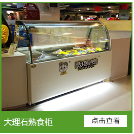臥式商用敞開放式蛋糕柜冷藏保鮮熟食面包壽司西點甜品風(fēng)冷展示柜