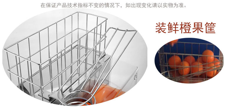 博科尼鮮橙榨汁機(jī)商用自動剝皮榨汁過濾榨橙汁機(jī)橙子榨汁機(jī)鮮橙機(jī)
