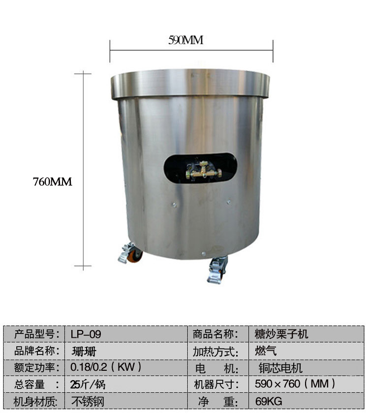 炒貨機多功能糖炒栗子花生芝麻瓜子機燃?xì)馊詣由逃贸窗謇鯔C