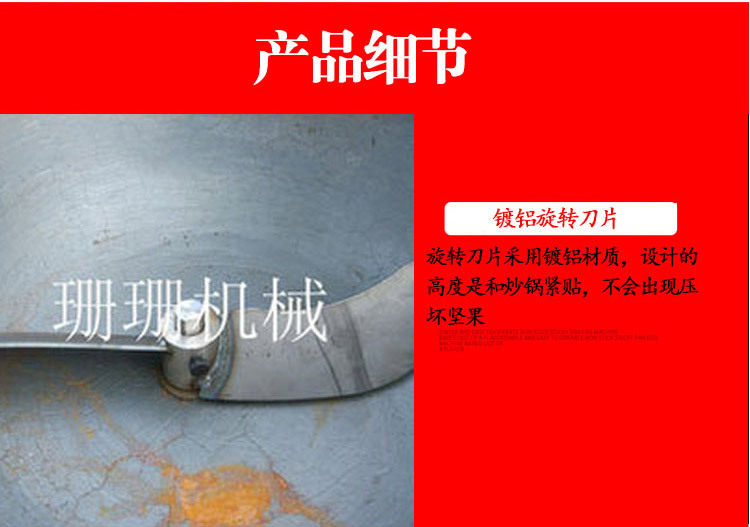 炒貨機多功能糖炒栗子花生芝麻瓜子機燃?xì)馊詣由逃贸窗謇鯔C