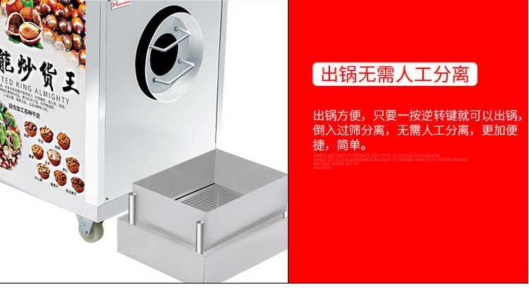 炒貨機多功能糖炒栗子花生芝麻瓜子機燃?xì)馊詣由逃贸窗謇鯔C