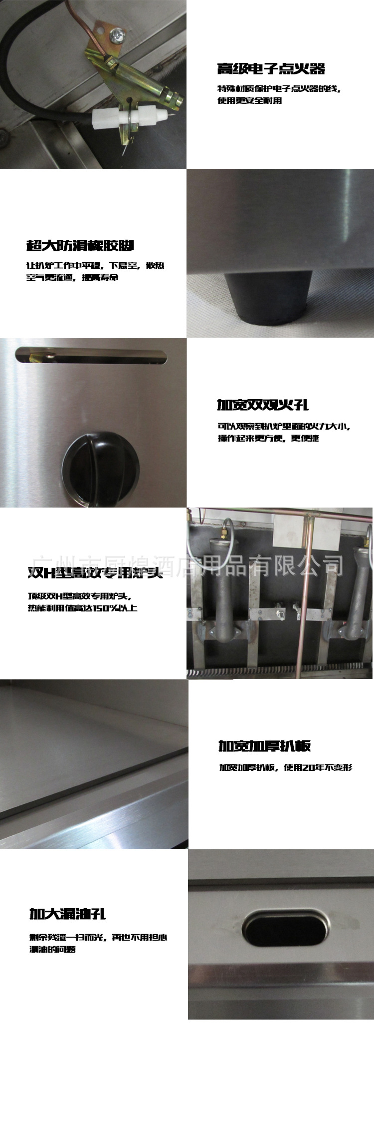 扒爐 CH-720商用燃?xì)獍菭t、燃?xì)馐肿ワ灆C(jī)、鐵板燒、鐵板魷魚機(jī)器