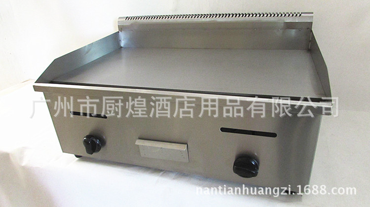 扒爐 CH-720商用燃?xì)獍菭t、燃?xì)馐肿ワ灆C(jī)、鐵板燒、鐵板魷魚機(jī)器