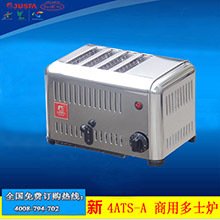 佳斯特TT-150鏈?zhǔn)蕉嗍繝t不銹鋼商用烤面包機(jī)西式烤面包多士爐機(jī)